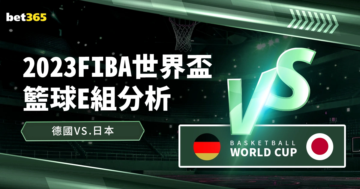 皇马羅德里,戈双响击溃,切尔西,2026世界杯买球指南,世界杯投注,足球博彩,买球技巧,世界杯投注攻略,2026世界杯预测,在线买球,体育博彩,世界杯买球网站