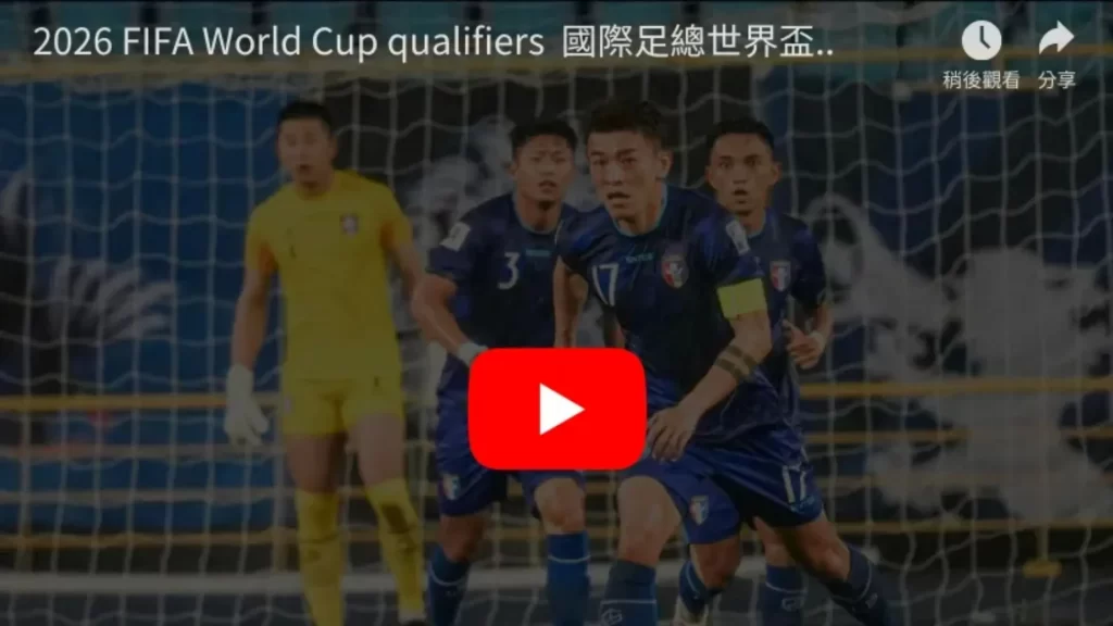 中国,城开启儿童,友好城市试,2026世界杯买球指南,世界杯投注,足球博彩,买球技巧,世界杯投注攻略,2026世界杯预测,在线买球,体育博彩,世界杯买球网站