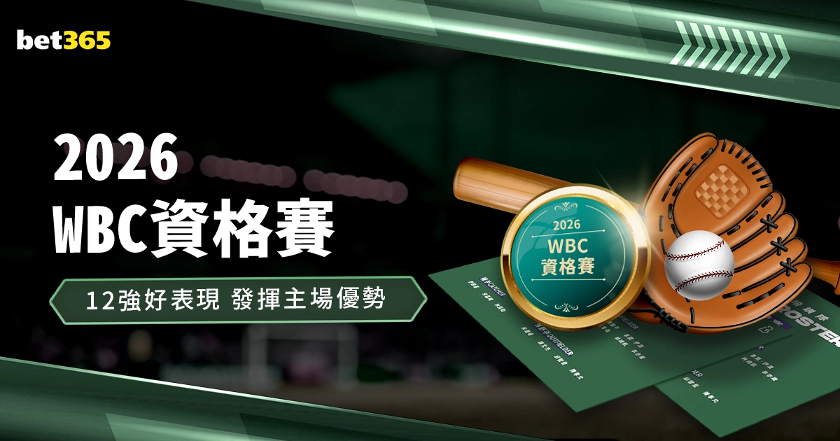 世界杯买球,指南,资讯,2026世界杯买球指南,世界杯投注,足球博彩,买球技巧,世界杯投注攻略,2026世界杯预测,在线买球,体育博彩,世界杯买球网站
