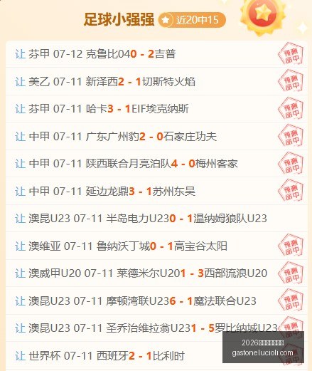 世界杯买球,指南世界杯,投注突发变,2026世界杯买球指南,世界杯投注,足球博彩,买球技巧,世界杯投注攻略,2026世界杯预测,在线买球,体育博彩,世界杯买球网站