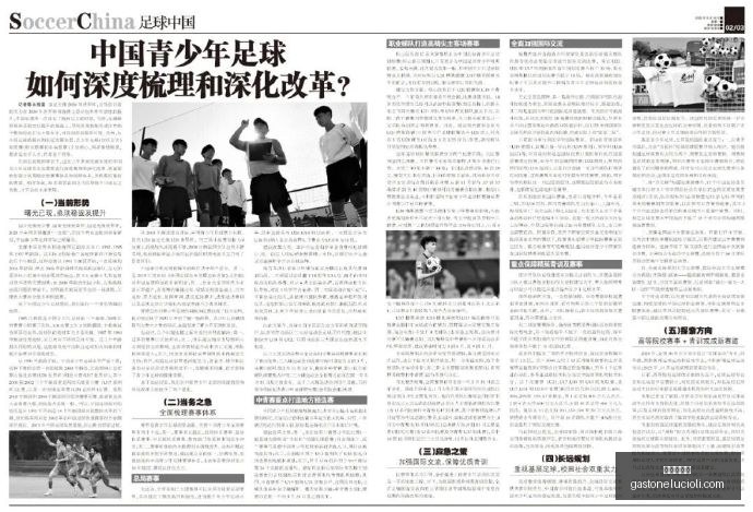 中国女篮半,场三分命中,率低迷,华体会体育,华体会体育官网,华体会体育app,华体会体育平台