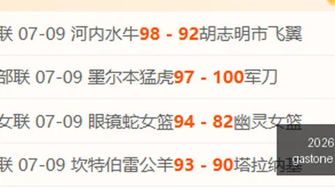 2026世界杯买球指南 104105